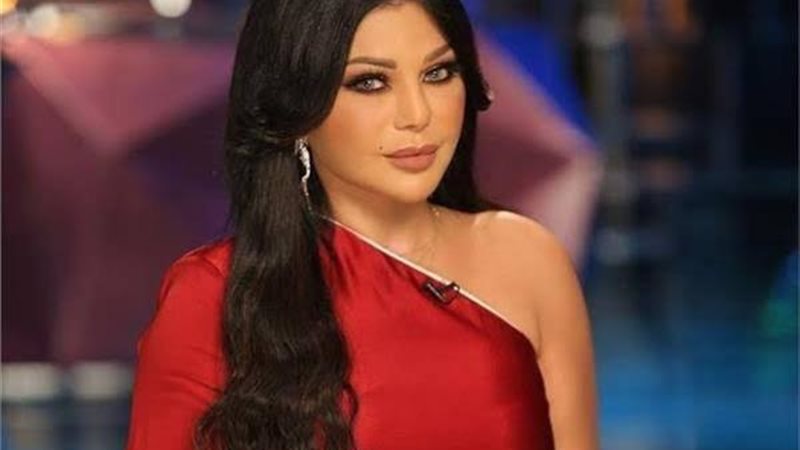 هيفاء وهبي