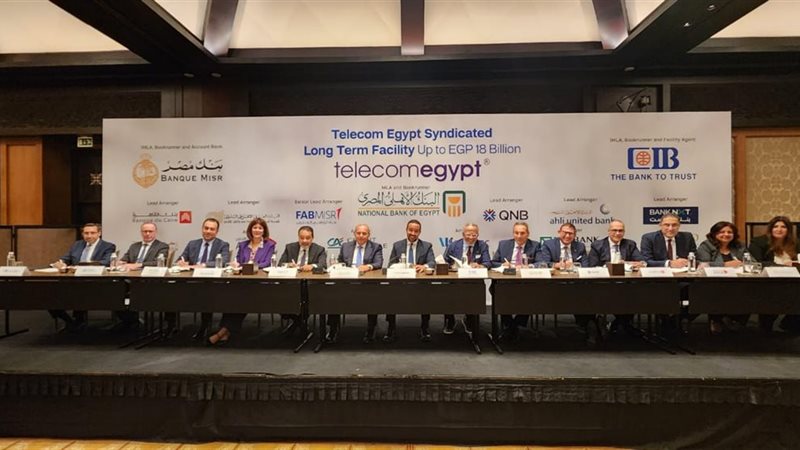 تحالف مصرفي