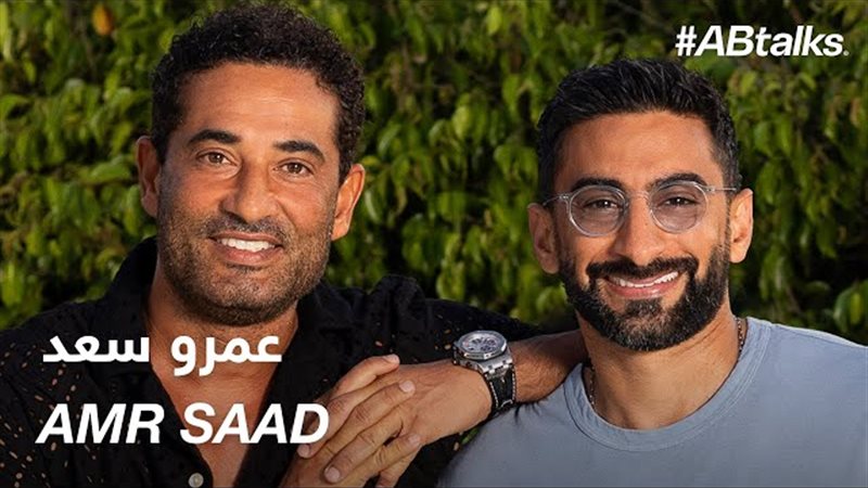 عمرو سعد