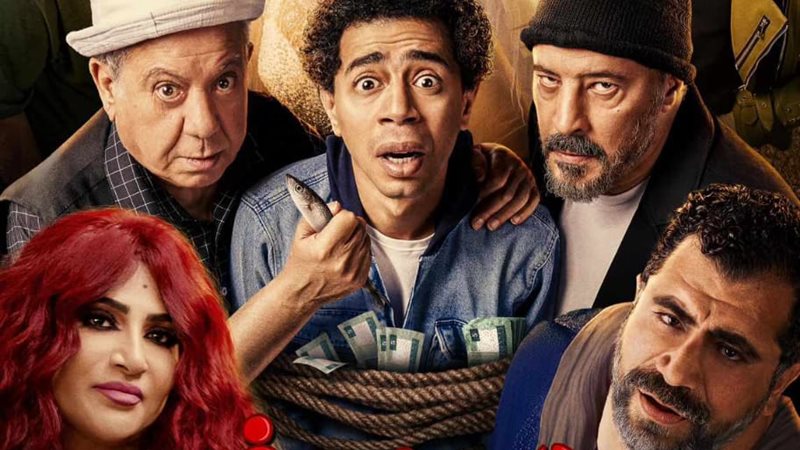 فيلم المخفي