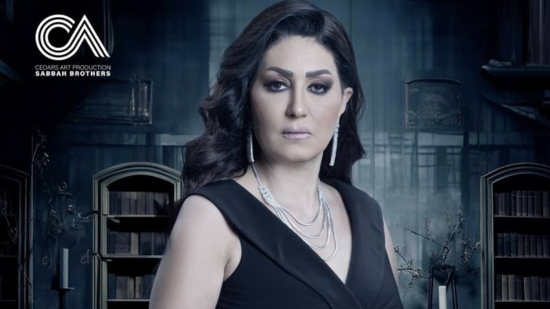 مسلسل نقطة سودة