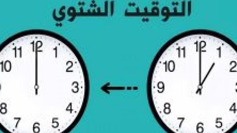 هير نيوز