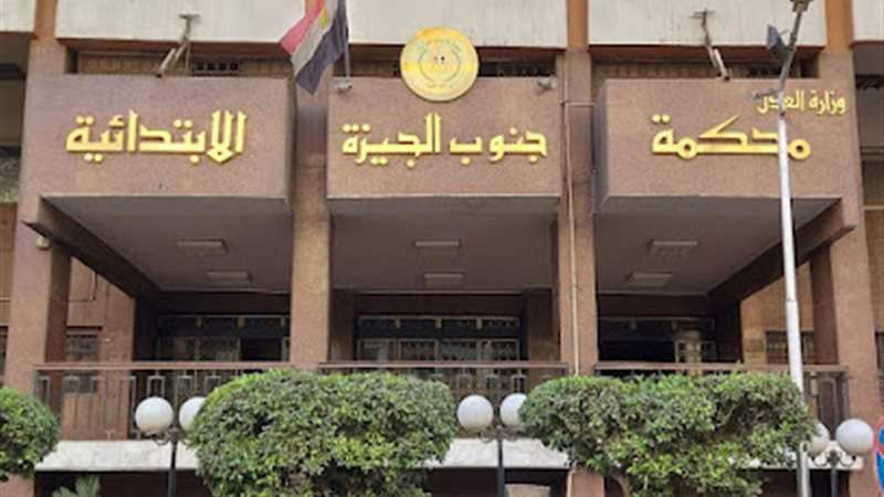 هير نيوز