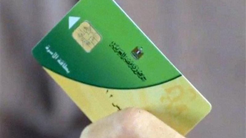الدعم النقدي