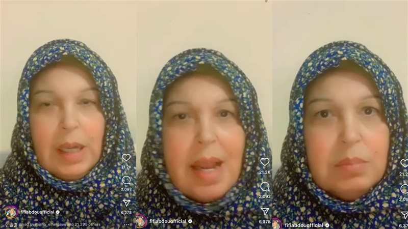 فيفي عبده