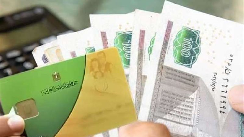 الدعم النقدي