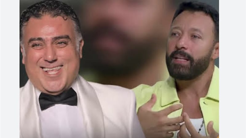 تامر حبيب وأحمد فهمي