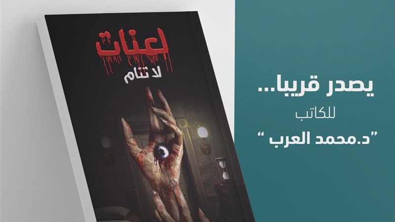 هير نيوز