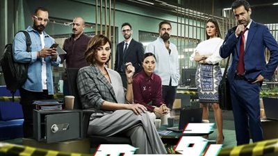 مسلسل «رقم سري» الحلقة الثانية | اعتقال ياسمين رئيس  