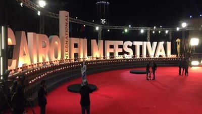 بث مباشر | حفل افتتاح مهرجان القاهرة السينمائي