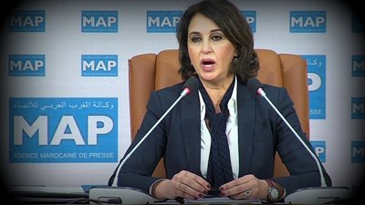 نبيلة منيب | أول امرأة تتولى منصب الأمين العام لحزب مغربي