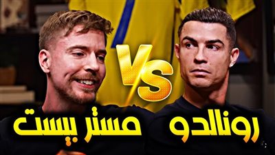تفاصيل اللقاء المنتظر بين كريستيانو رونالدو ومستر بيست