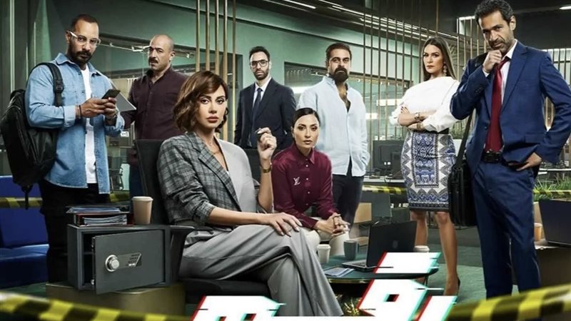 مسلسل رقم سري