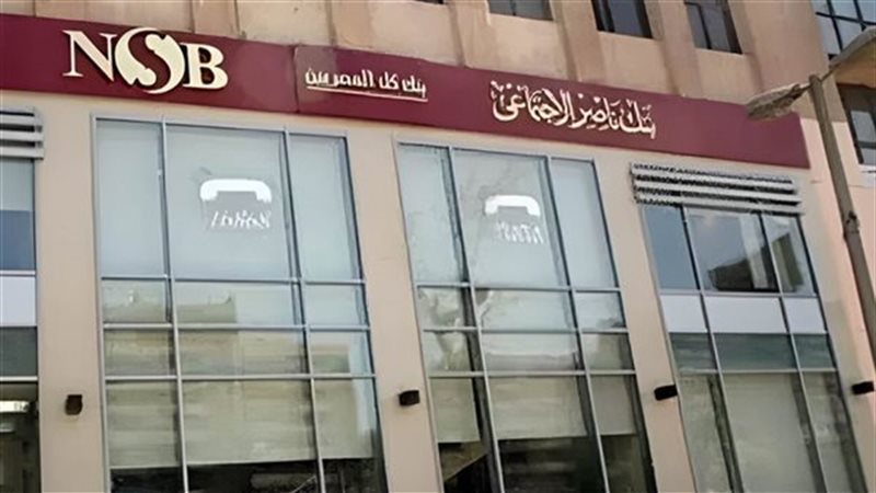 هير نيوز