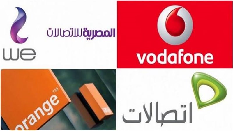 كروت الشحن