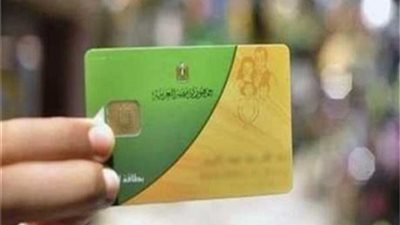 بخطوات بسيطة.. طرق تحديث بطاقة للتموين من خلال الهاتف