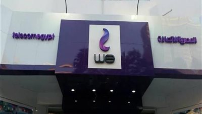 بقرار «المصرية للاتصالات».. تحويل نظام دفع فواتير الأرضي 