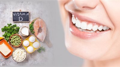 فوائد فيتامين د لصحة أسنانك