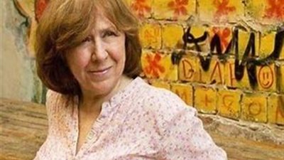 سفيتلانا اليكسييفيتش | كاتبة روسية فازت بجائزة نوبل للآداب