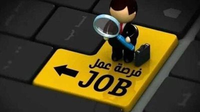تخصصات متنوعة.. تعرف على الوظائف الخالية بوزارة الشباب