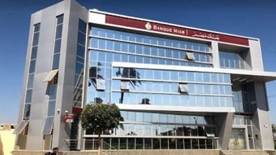 للدفع داخل المحلات التجارية وعبر الإنترنت.. بنك مصر يُقدّم خدمة Apple Pay لعملائه