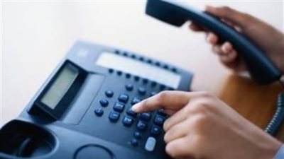 الموعد النهائي لسداد فاتورة الأرضي لشهر ديسمبر 2024