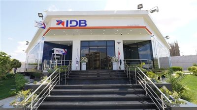 بنك التنمية الصناعية يوقع اتفاقية مع المعهد المصرفي المصري