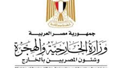 مصر تدين حادث الدهس فى مدينة ماجديبورج الألمانية