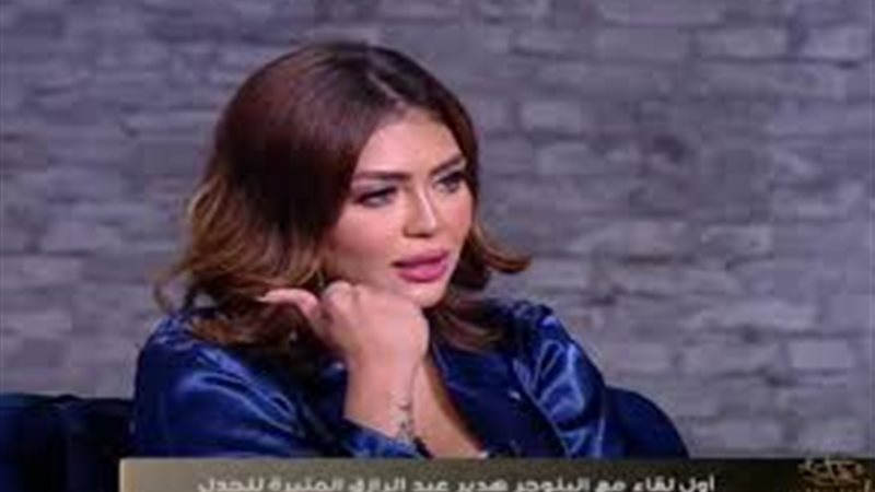 هير نيوز