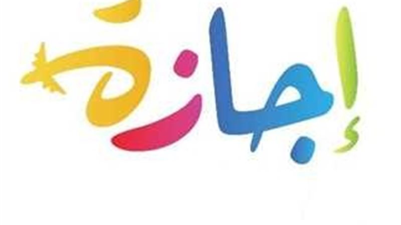 هير نيوز