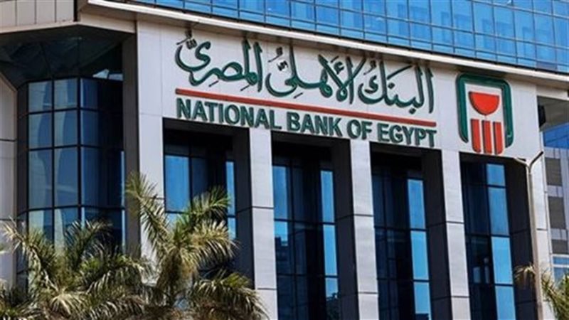 هير نيوز