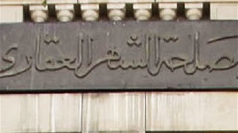 هير نيوز