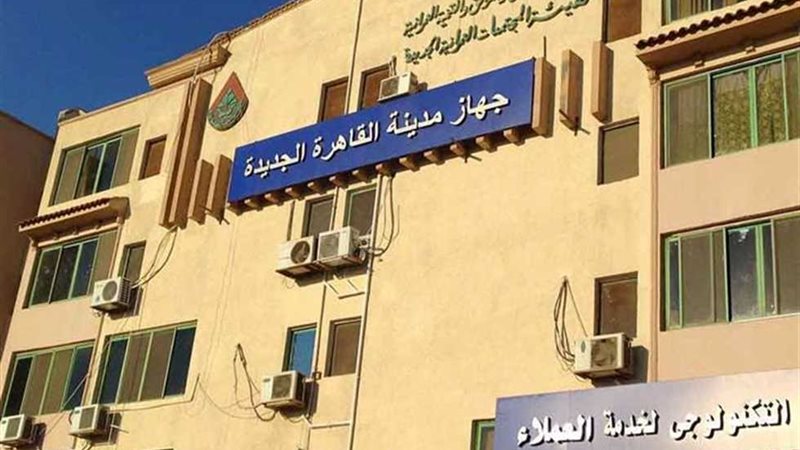 هير نيوز