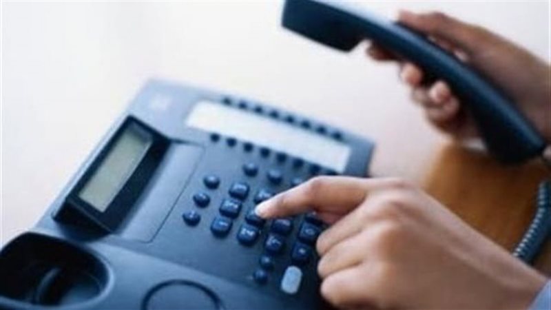 خطوات الاستعلام عن