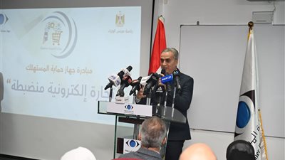 لمدة 5 أيام.. حماية المستهلك يُعلن إنطلاق مبادرة «تجارة إلكترونية مُنضبطة» 