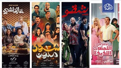سجلت أعلى الإيرادات.. 10 أفلام ناجحة في السينما المصرية لعام 2024