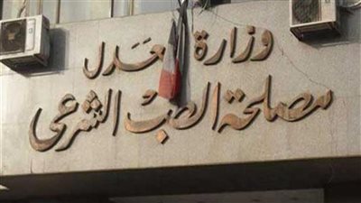 النيابة تستعجل تقرير الطب الشرعي في واقعة العثور على جثتي عروسين بالشروق