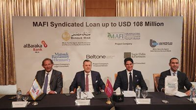 بنك مصر يقود تحالف مصرفي مع السويس والبركة لتمويل 108 مليون دولار لشركة MIFI