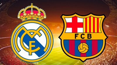 موعد إقامة الكلاسيكو بين ريال مدريد وبرشلونة في السعودية للمرة الخامسة 