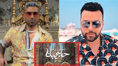 أحمد سعد يروج لألبومه «حبيبنا» بلوك جديد.. وهذا موعد الإصدار 