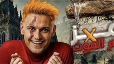 بقصر الموت والتماسيح.. رامز جلال يستعد لضحاياه في رمضان 2025