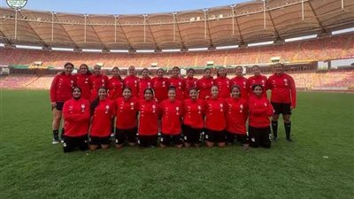 منتخب مصر للسيدات تحت 17 سنة يودع تصفيات كأس العالم أمام الكاميرون