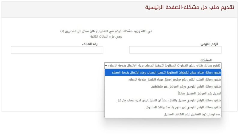 هير نيوز