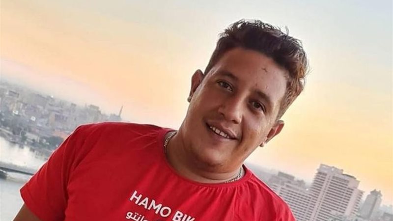حمو بيكا