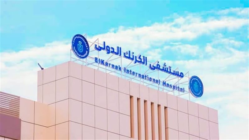 هير نيوز
