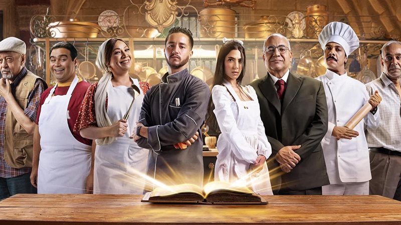 مسلسلات تصدرت التريند
