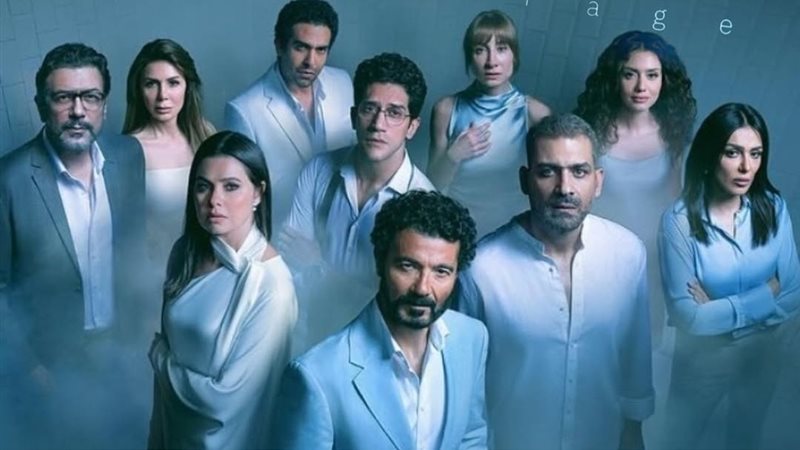 مسلسل سراب