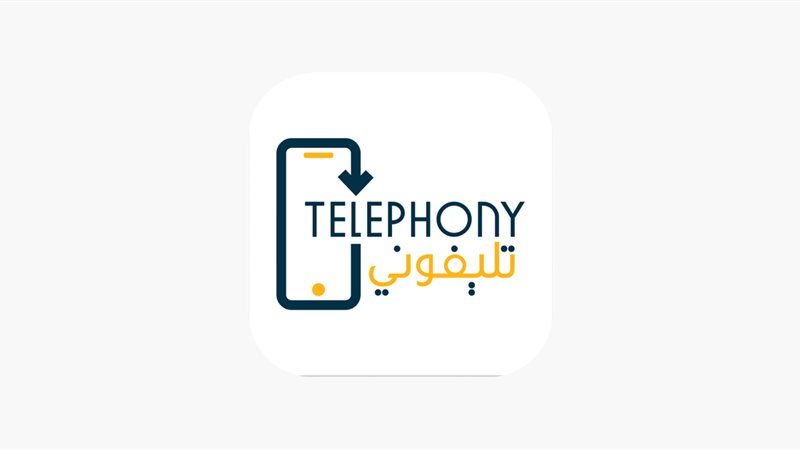 خطوات استخدام تطبيق