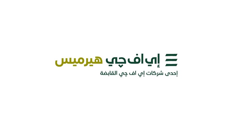 هير نيوز