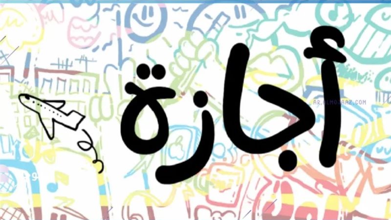 هير نيوز